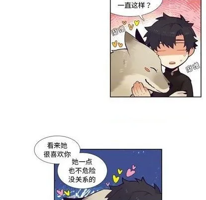 第84话 第28页