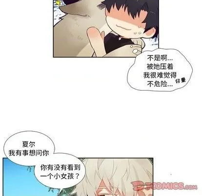 第84话 第29页