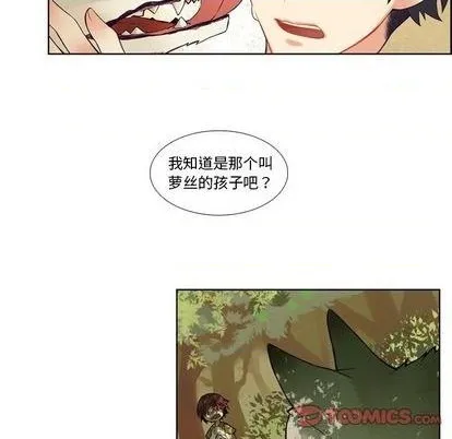 第84话 第31页