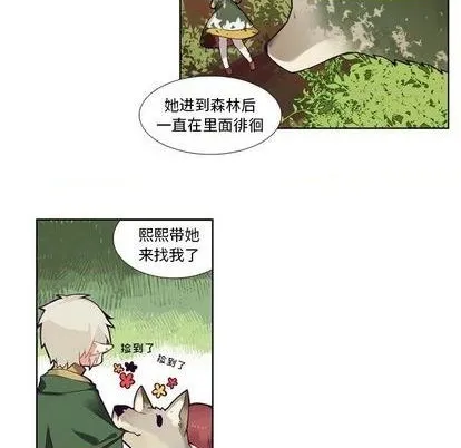 第84话 第32页