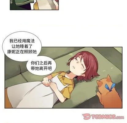 第84话 第33页