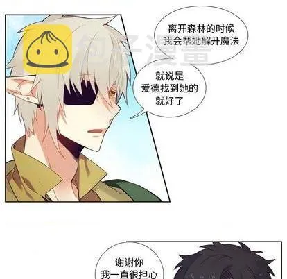 第84话 第34页