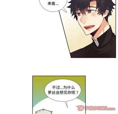 第84话 第35页