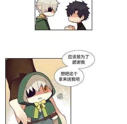 第84话 第36页
