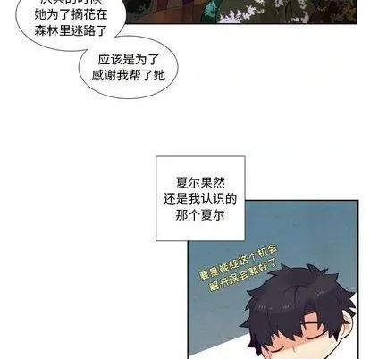 第84话 第38页