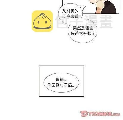 第84话 第39页