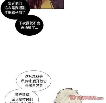 第84话 第41页