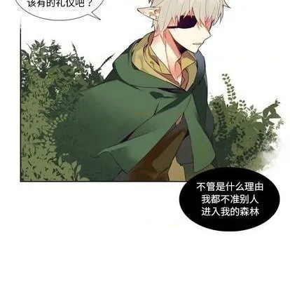 第84话 第42页