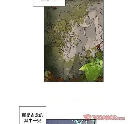 第85话 第37页
