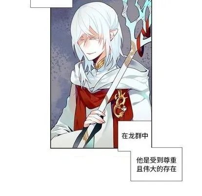 第85话 第38页