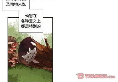 第86话 第3页