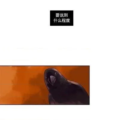 第86话 第6页