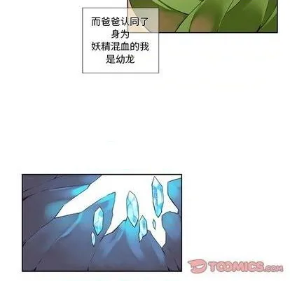 第86话 第11页