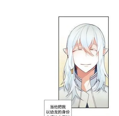 第86话 第12页