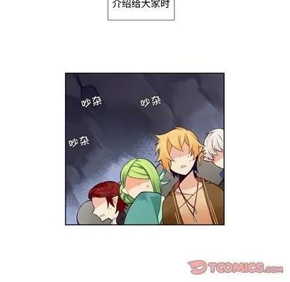 第86话 第13页