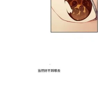 第86话 第16页