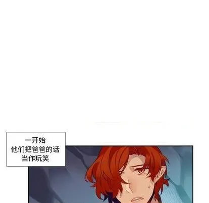 第86话 第18页