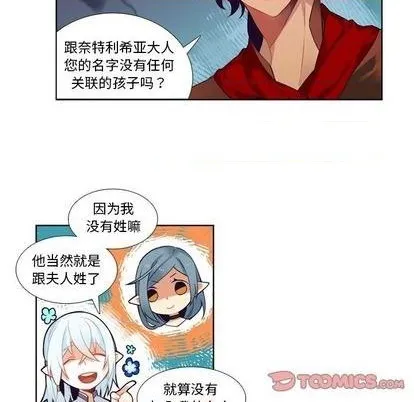 第86话 第19页