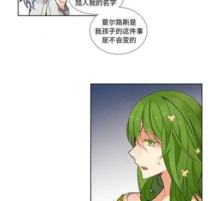 第86话 第20页