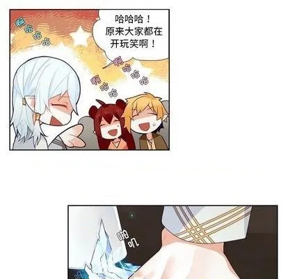 第86话 第22页