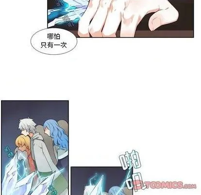 第86话 第23页