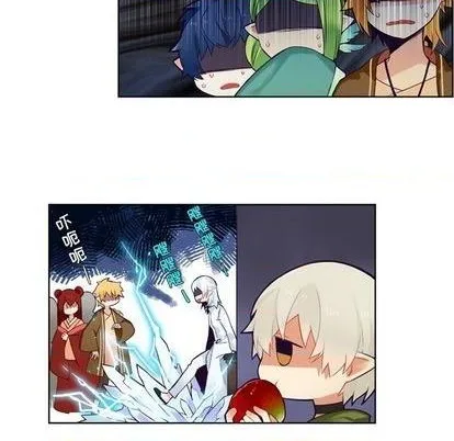 第86话 第26页