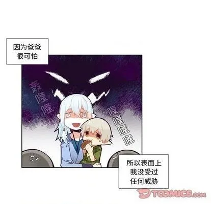 第86话 第27页