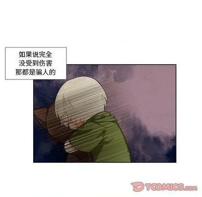 第86话 第29页