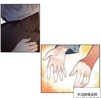 第86话 第30页