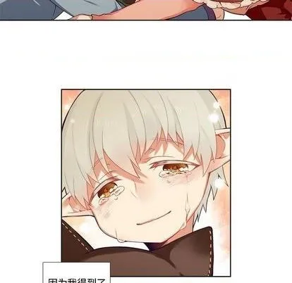 第86话 第32页