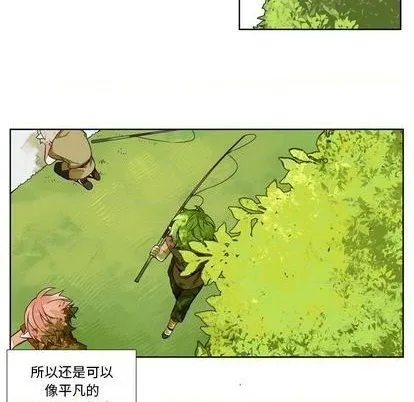 第86话 第34页