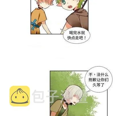 第86话 第38页