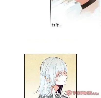 第86话 第41页