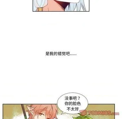第86话 第43页