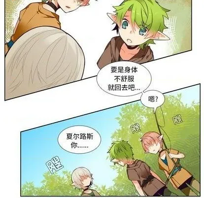 第86话 第44页