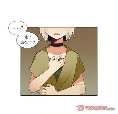 第86话 第45页