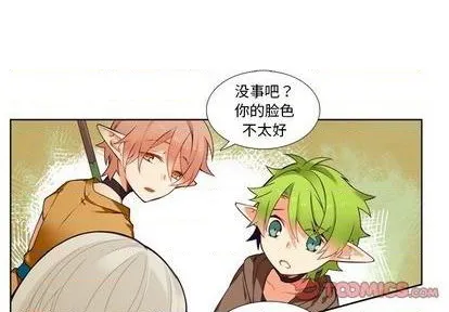 第87话 第1页