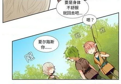 第87话 第2页