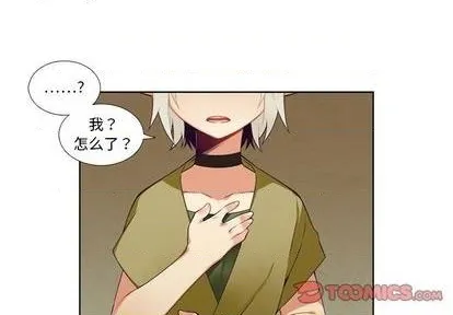 第87话 第3页