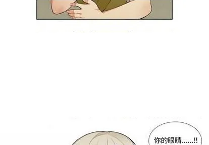 第87话 第4页