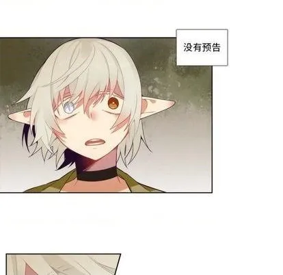 第87话 第6页