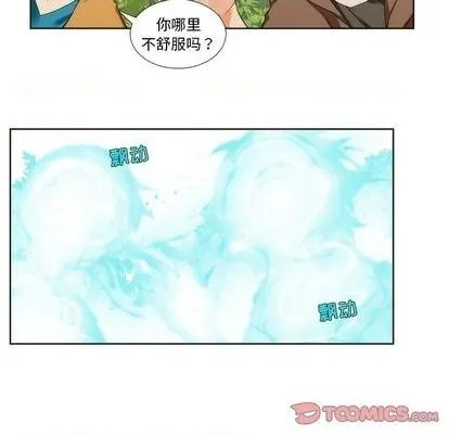 第87话 第9页