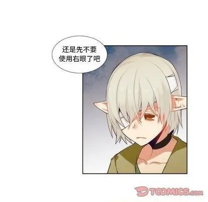 第87话 第15页