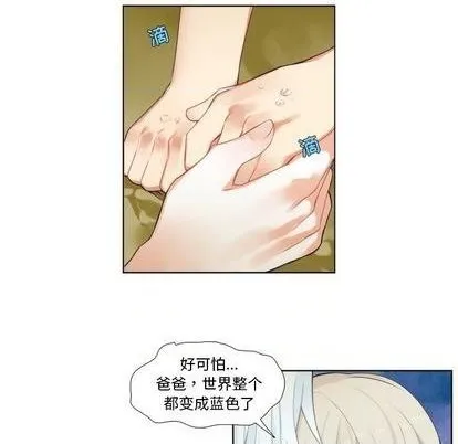 第87话 第18页