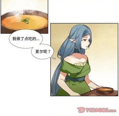第87话 第21页