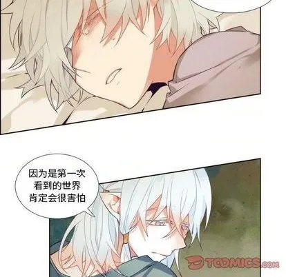 第87话 第23页