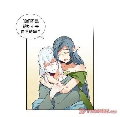 第87话 第25页