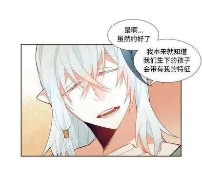 第87话 第26页