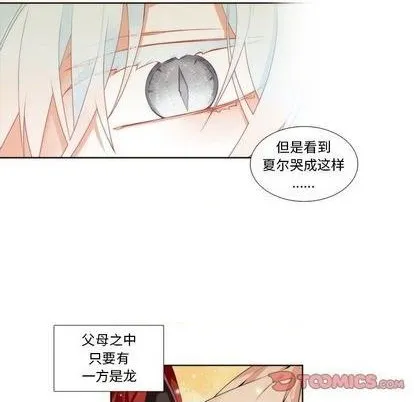 第87话 第27页