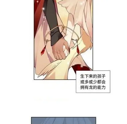 第87话 第28页